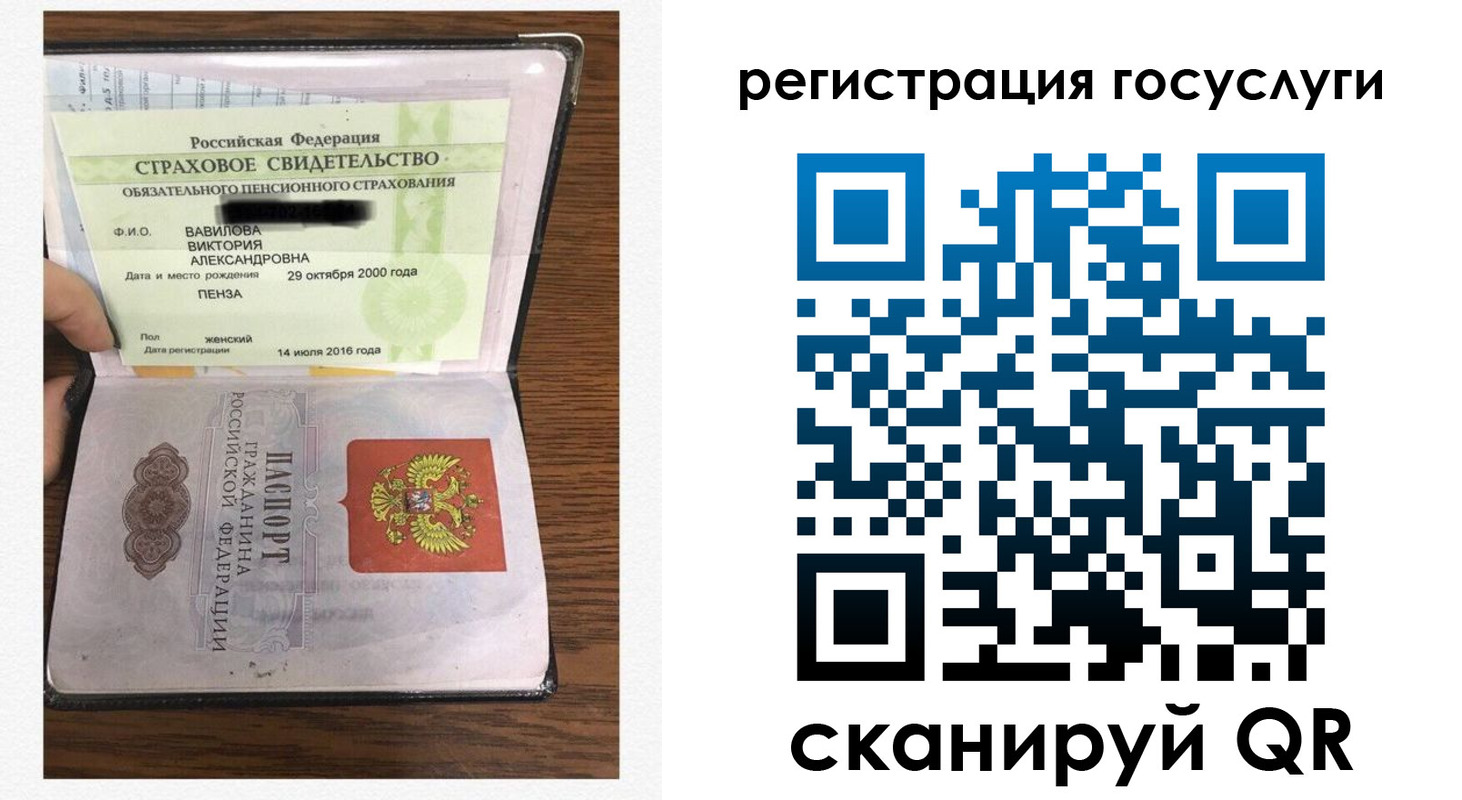 временная регистрация гарантия в Армянске